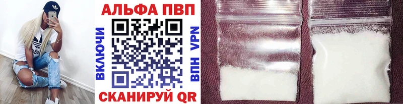Альфа ПВП крисы CK  что такое наркотик  shop телеграм  Дагестанские Огни 
