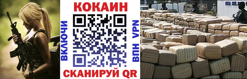 Кокаин Columbia  цена наркотик  Дагестанские Огни 