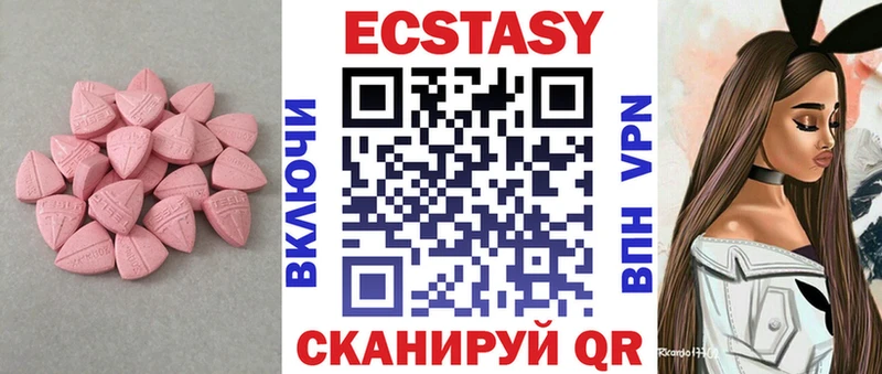 хочу ссылка на мегу Экстази MDMA Дагестанские Огни