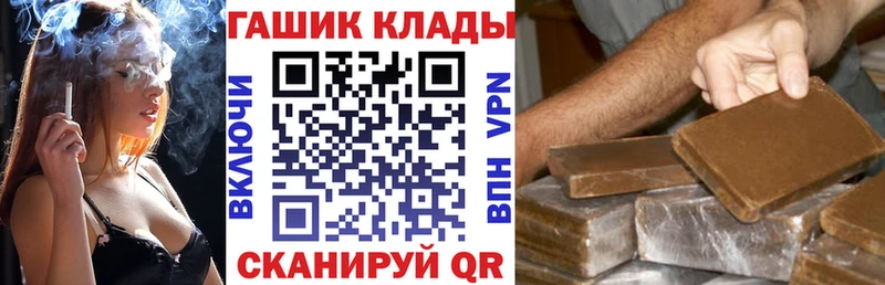 купить наркоту  Дагестанские Огни  Гашиш хэш 