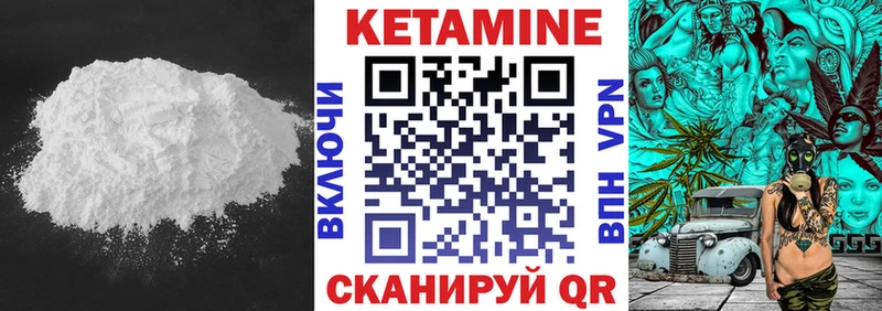 магазин продажи наркотиков  Дагестанские Огни  КЕТАМИН VHQ 