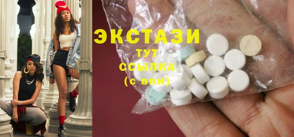 гашик Горняк