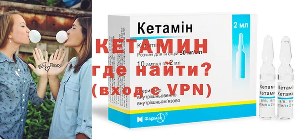 соль ск Вязьма