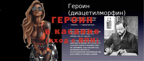 гашик Горняк