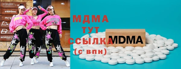спиды Гусь-Хрустальный