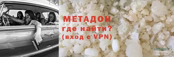 метадон Горно-Алтайск