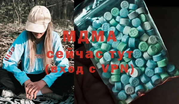 MDMA Вязники