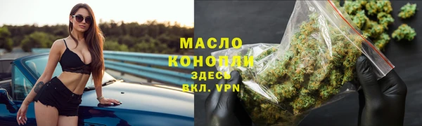 спайс Сосновка