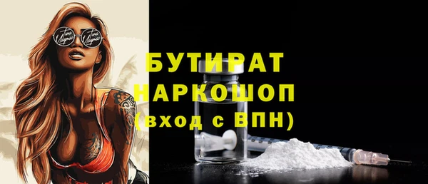 МДМА Вяземский