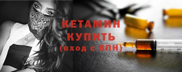метадон Горно-Алтайск
