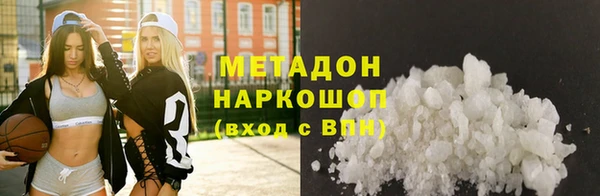 гашик Горняк