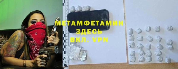 PSILOCYBIN Горнозаводск