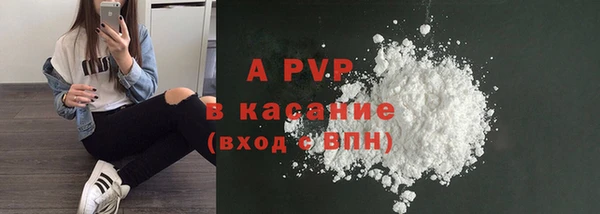 метадон Горно-Алтайск