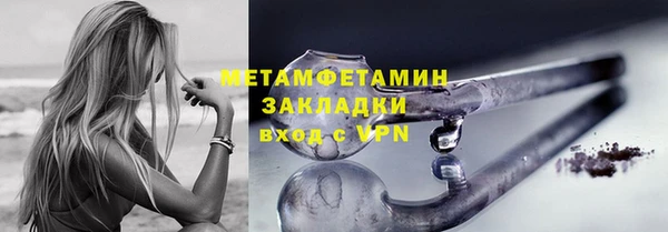 PSILOCYBIN Горнозаводск