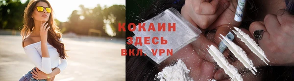 соль ск Вязьма