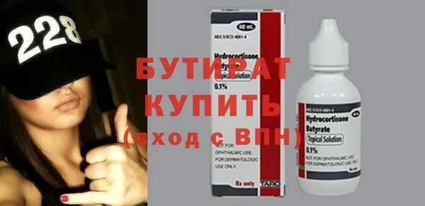 соль ск Вязьма