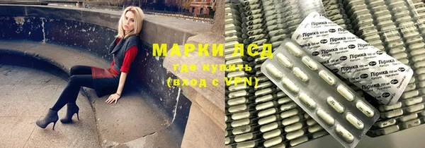метадон Горно-Алтайск