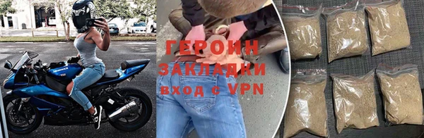 PSILOCYBIN Горнозаводск