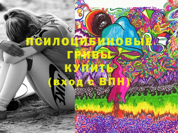 метадон Горно-Алтайск