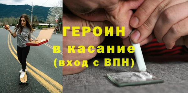 метадон Горно-Алтайск