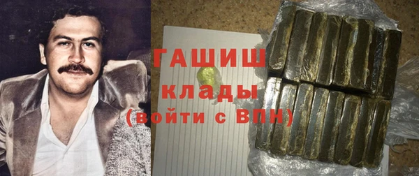 метадон Горно-Алтайск