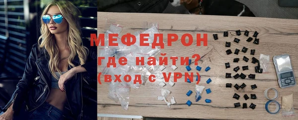 МДМА Вяземский