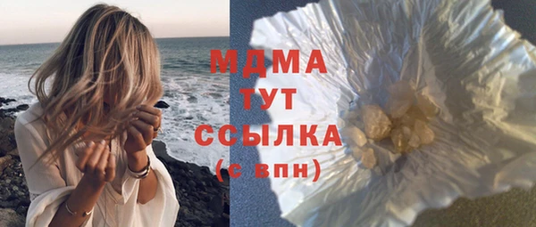 гашик Горняк
