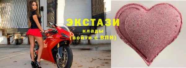МДМА Вяземский