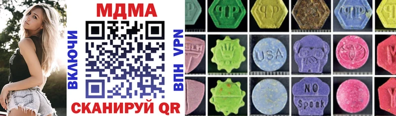 MDMA crystal  ОМГ ОМГ как войти  Дагестанские Огни 