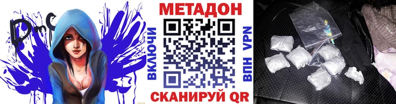 darknet клад  где найти   Дагестанские Огни  МЕТАДОН мёд 